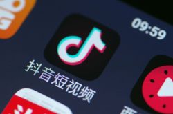 （6分钟科普）宣城有限公司_哔哩哔哩